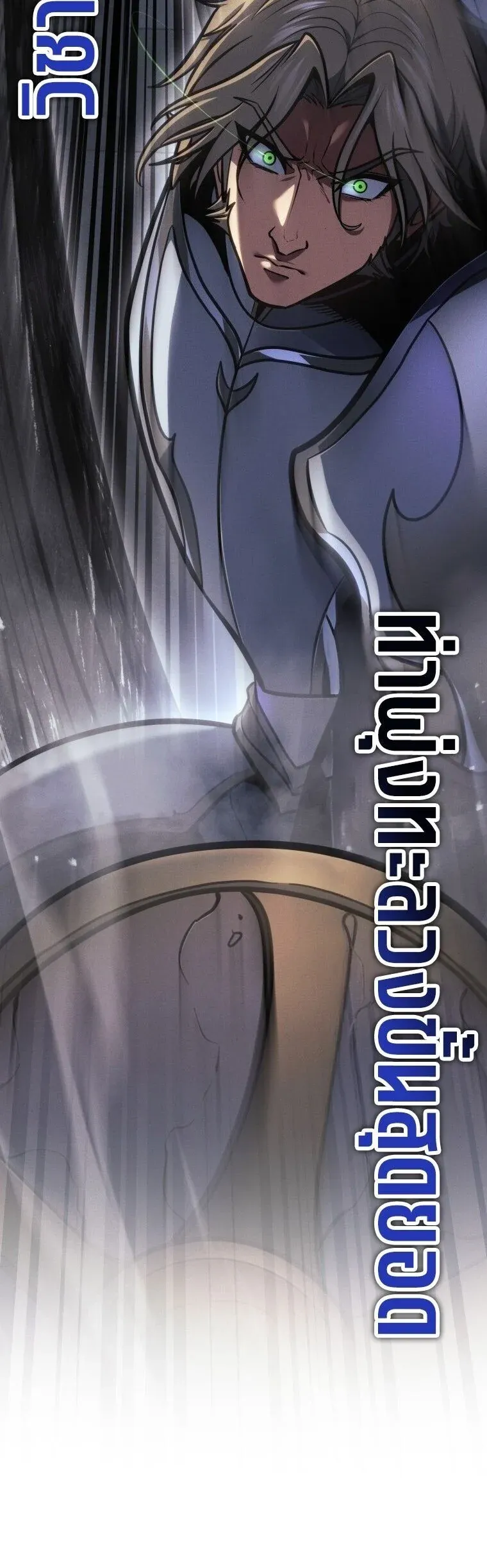 A Dragonslayer_s Peerless Regression ตอนที่ ตอนที่ 82 รูปที่ 48