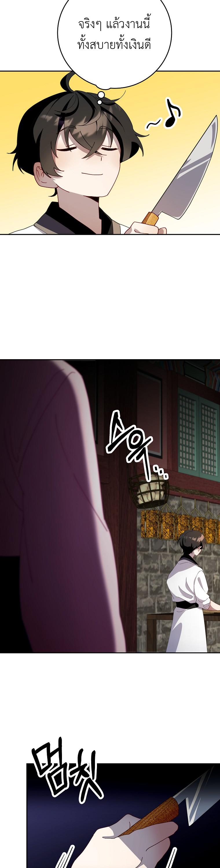 Manga-lc-com อ่านมังงะ อ่านการ์ตูน ออนไลน์ ฟรี Surviving the Romance Fantasy ตอนที่ 1 2 3 4 5 6 7 8 9 10 11 12 13 14 ฟรี ไม่มีโฆษณา Manga-lc - อ่าน มังงะ อ่าน การ์ตูน ออนไลน์ อ่านมังงะ ฟรี