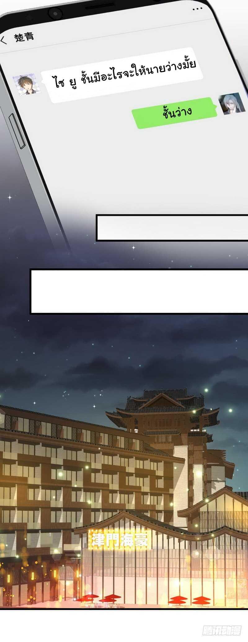 Manga-lc-com อ่านมังงะ อ่านการ์ตูน ออนไลน์ ฟรี Immortal Swordsman in the Reverse World ตอนที่ 1 2 3 4 5 6 7 8 9 10 11 12 13 14 ฟรี ไม่มีโฆษณา Manga-lc - อ่าน มังงะ อ่าน การ์ตูน ออนไลน์ อ่านมังงะ ฟรี