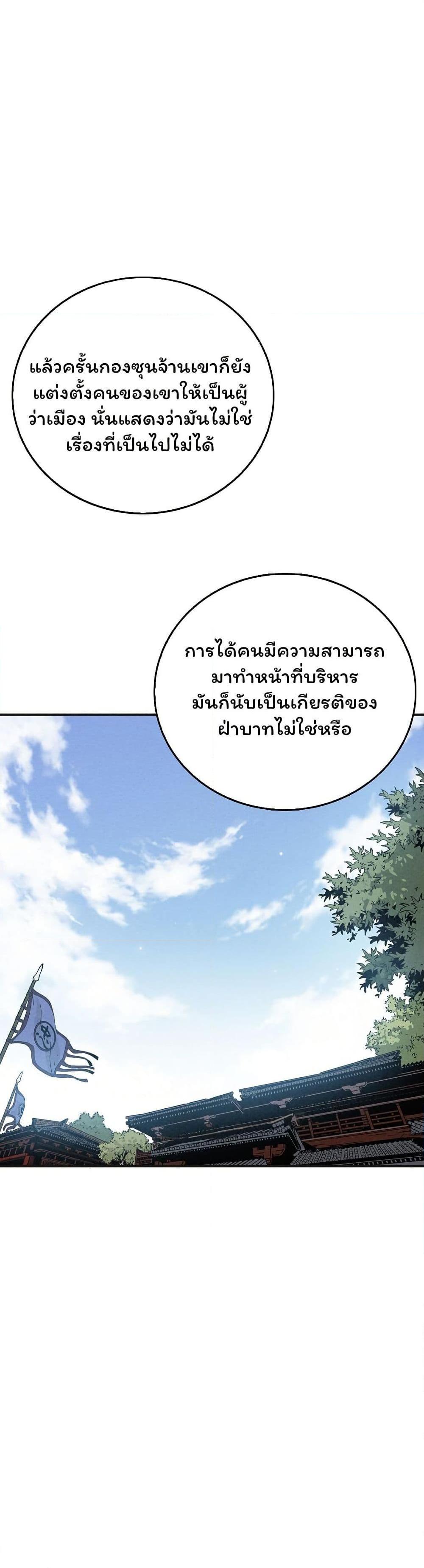 Manga-lc-com อ่านมังงะ อ่านการ์ตูน ออนไลน์ ฟรี I Reincarnated as a Legendary Surgeon ตอนที่ 1 2 3 4 5 6 7 8 9 10 11 12 13 14 ฟรี ไม่มีโฆษณา Manga-lc - อ่าน มังงะ อ่าน การ์ตูน ออนไลน์ อ่านมังงะ ฟรี