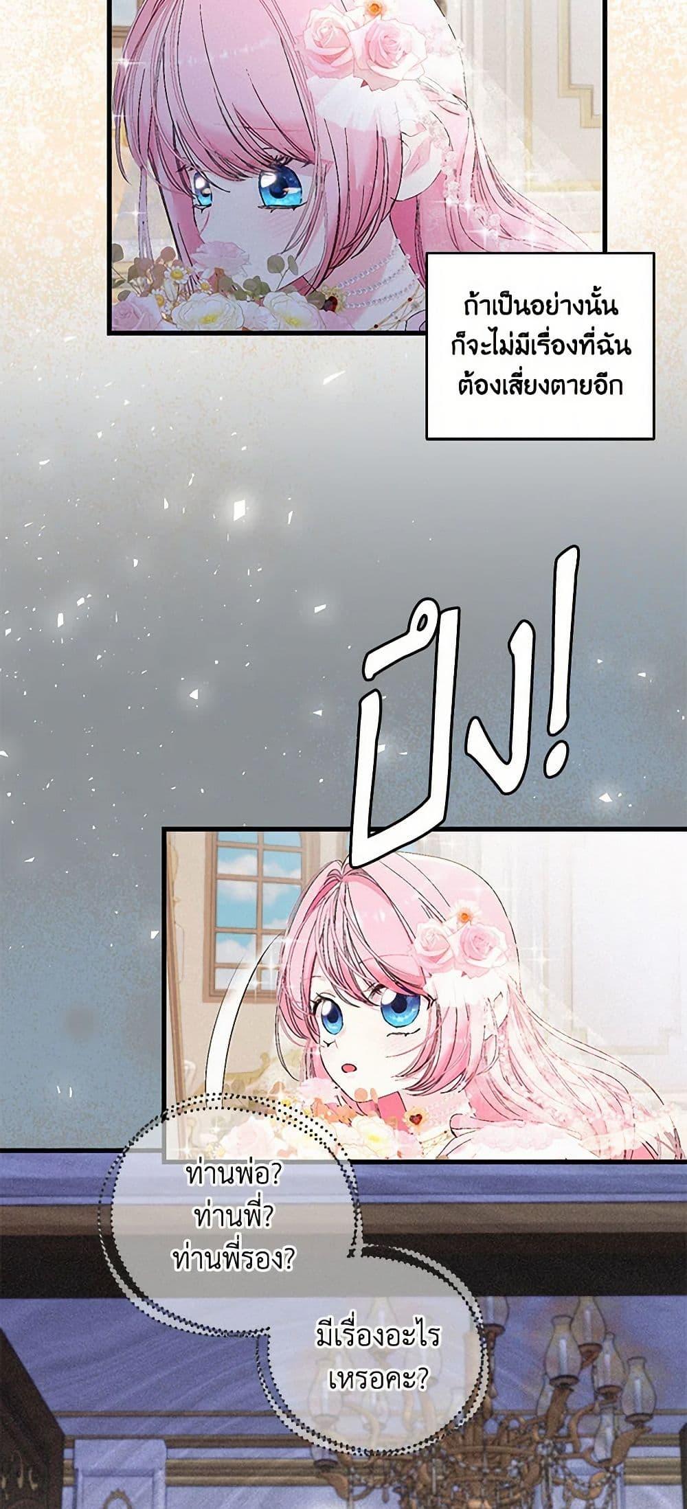 Manga-lc-com อ่านมังงะ อ่านการ์ตูน ออนไลน์ ฟรี Our Little Empress ตอนที่ 1 2 3 4 5 6 7 8 9 10 11 12 13 14 ฟรี ไม่มีโฆษณา Manga-lc - อ่าน มังงะ อ่าน การ์ตูน ออนไลน์ อ่านมังงะ ฟรี