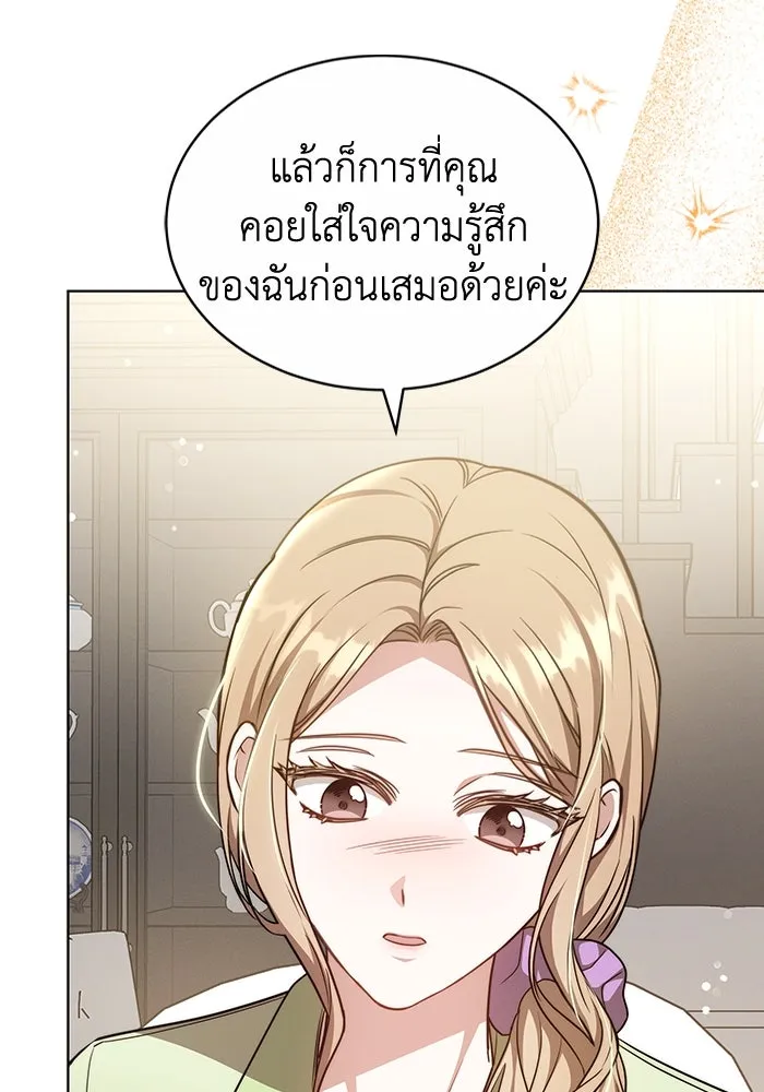 ละลายรักให้ล้นใจ ตอนที่ 34 รูปที่ 49