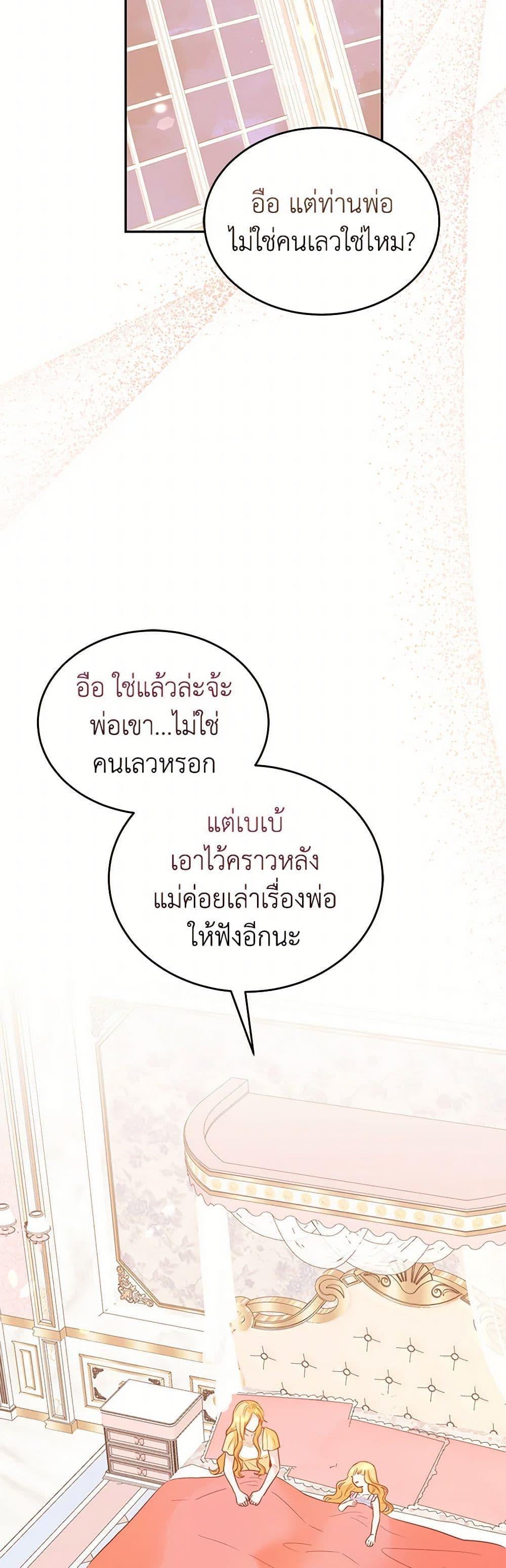 Manga-lc-com อ่านมังงะ อ่านการ์ตูน ออนไลน์ ฟรี Saved by Crazy Stepfather! ตอนที่ 1 2 3 4 5 6 7 8 9 10 11 12 13 14 ฟรี ไม่มีโฆษณา Manga-lc - อ่าน มังงะ อ่าน การ์ตูน ออนไลน์ อ่านมังงะ ฟรี