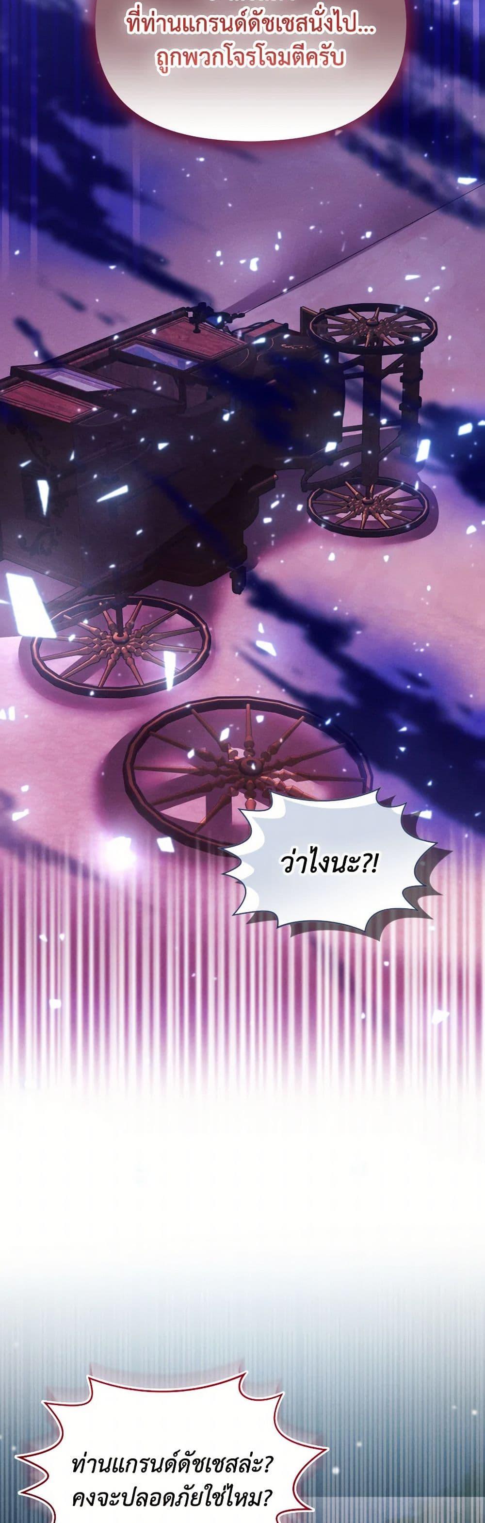 Manga-lc-com อ่านมังงะ อ่านการ์ตูน ออนไลน์ ฟรี The Goal Is to Be Self-Made ตอนที่ 1 2 3 4 5 6 7 8 9 10 11 12 13 14 ฟรี ไม่มีโฆษณา Manga-lc - อ่าน มังงะ อ่าน การ์ตูน ออนไลน์ อ่านมังงะ ฟรี