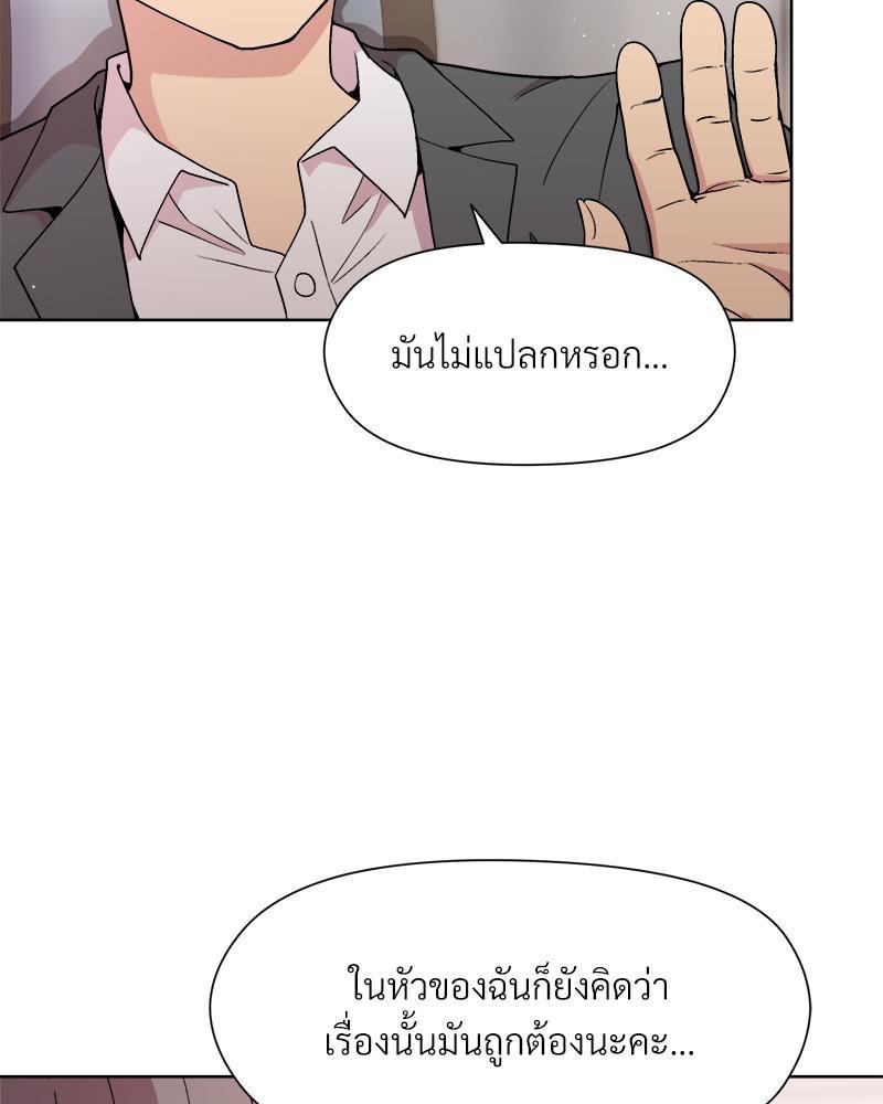 Doujin-Lc- อ่าน โดจิน มังฮวา เกาหลี ญี่ปุ่น จีน แปลไทย Playing a game ตอนที่ 1 2 3 4 5 6 7 8 9 10 11 12 13 14 ฟรี ไม่มีโฆษณา อ่าน โดจิน Manhwa เกาหลี ญี่ปุ่น จีน เรามีครบ คัดมาให้เน้นๆ โดจิน 18+ รับประกันความฟินโดย  Doujin Lc