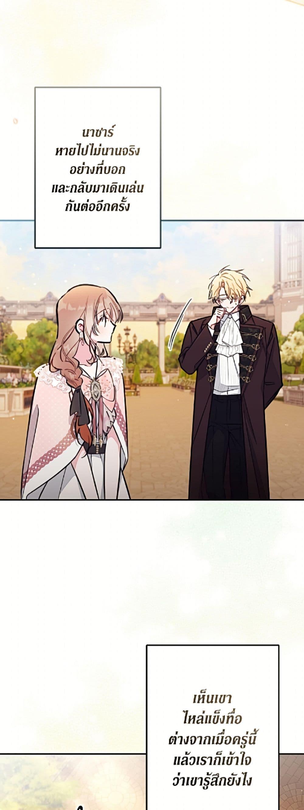 Manga-lc-com อ่านมังงะ อ่านการ์ตูน ออนไลน์ ฟรี No Place for the Fake Princess ตอนที่ 1 2 3 4 5 6 7 8 9 10 11 12 13 14 ฟรี ไม่มีโฆษณา Manga-lc - อ่าน มังงะ อ่าน การ์ตูน ออนไลน์ อ่านมังงะ ฟรี