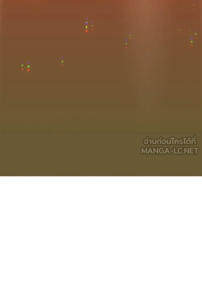 เพลเยอร์เลือดเทวะ ตอนที่ 89 รูปที่ 237