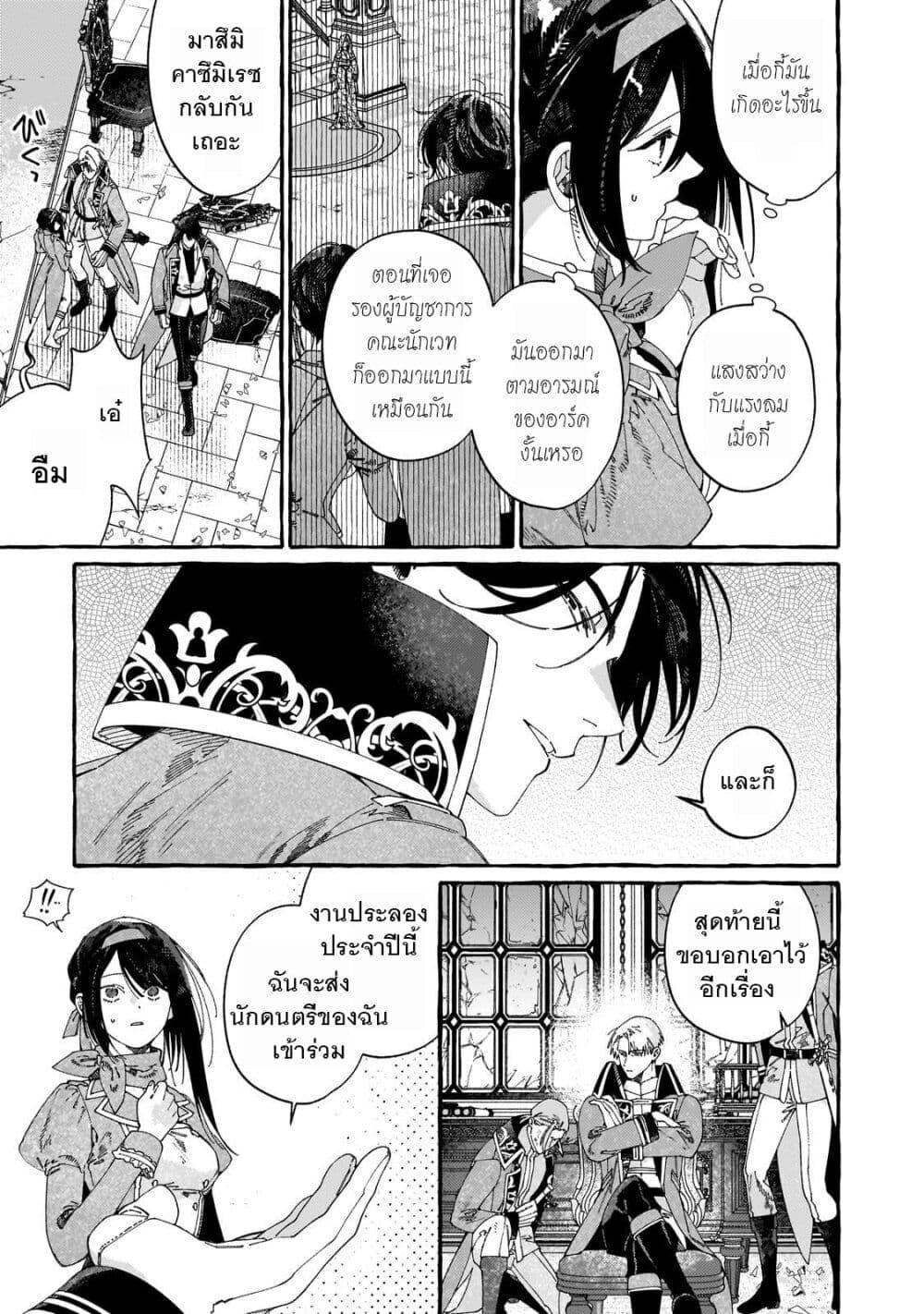 Manga-lc-com อ่านมังงะ อ่านการ์ตูน ออนไลน์ ฟรี Dropout kara no Saishuushoku Saki wa, Isekai no Saikyou Kishidan deshita ตอนที่ 1 2 3 4 5 6 7 8 9 10 11 12 13 14 ฟรี ไม่มีโฆษณา Manga-lc - อ่าน มังงะ อ่าน การ์ตูน ออนไลน์ อ่านมังงะ ฟรี