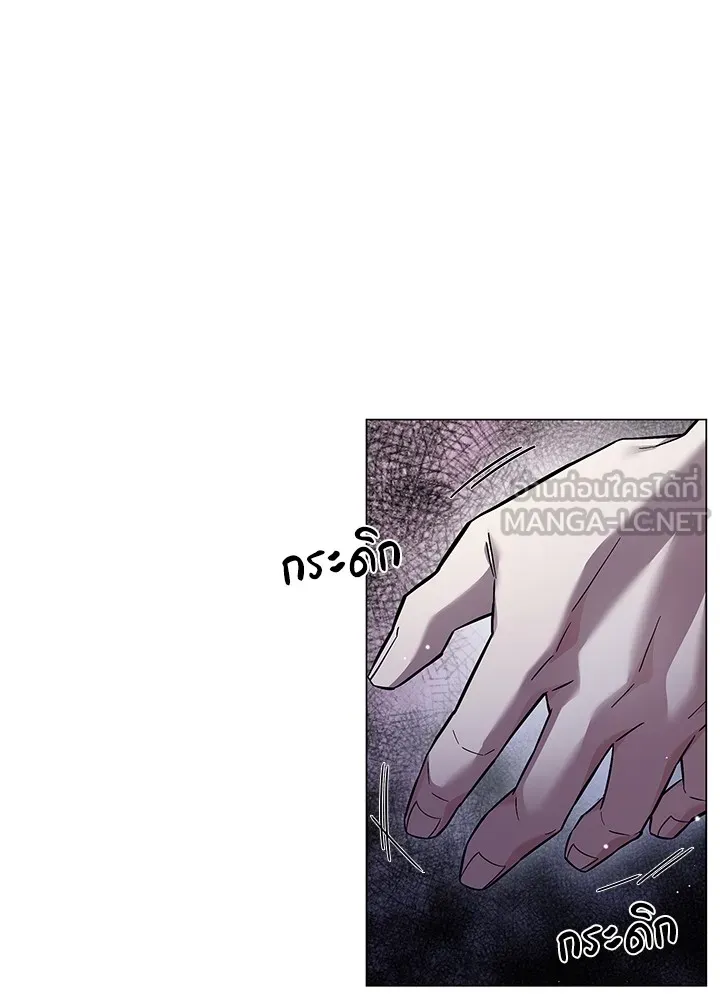 คืนแห่งโทแกบี ตอนที่ 13 รูปที่ 96