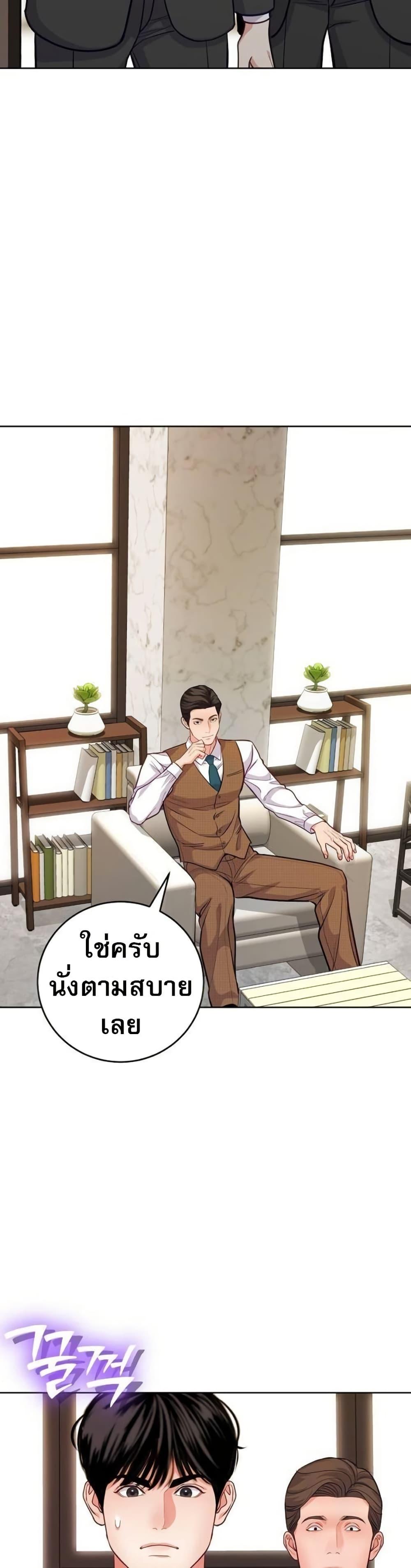 Manga-lc-com อ่านมังงะ อ่านการ์ตูน ออนไลน์ ฟรี An Extraordinary Lawyer’s Subspace ตอนที่ 1 2 3 4 5 6 7 8 9 10 11 12 13 14 ฟรี ไม่มีโฆษณา Manga-lc - อ่าน มังงะ อ่าน การ์ตูน ออนไลน์ อ่านมังงะ ฟรี