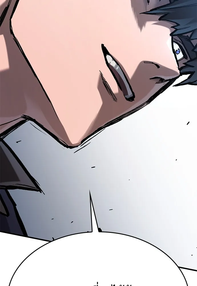 อัศวินวันเดียว ตอนที่ 55 รูปที่ 125