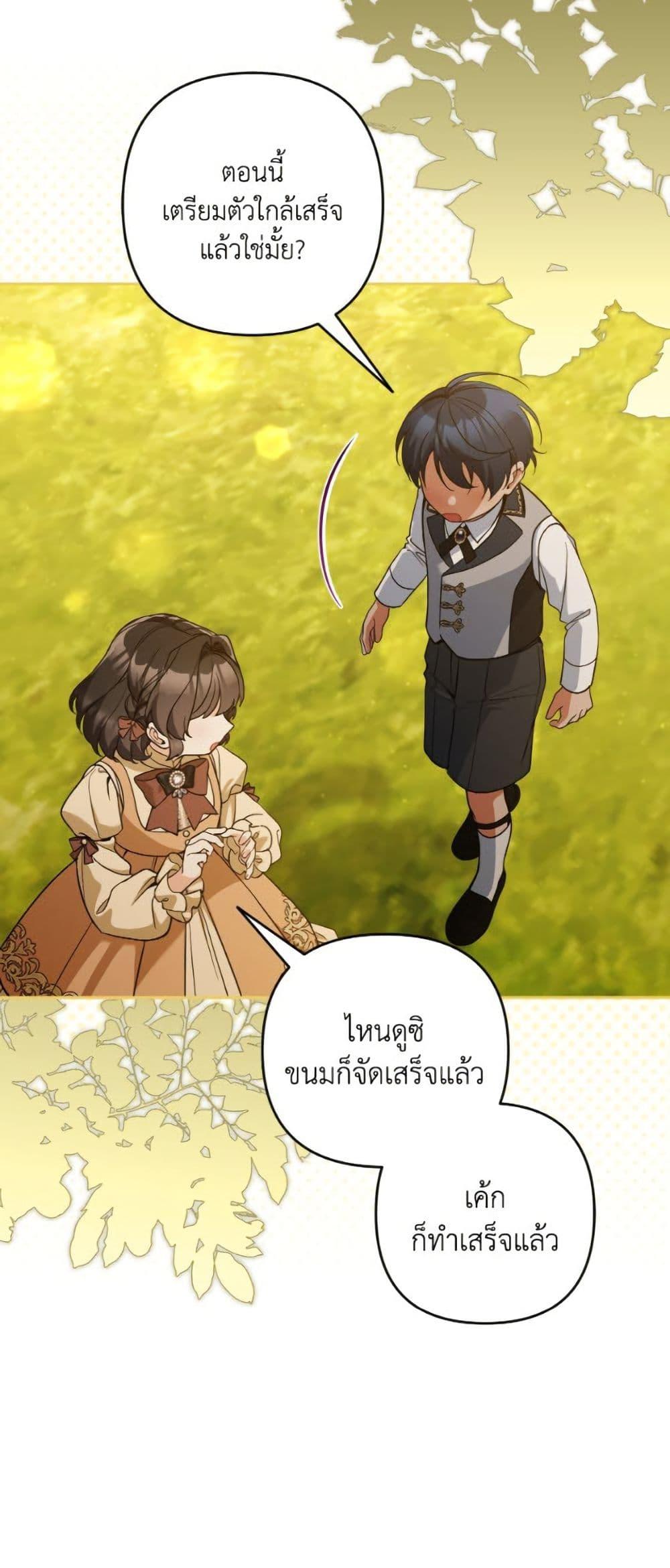 Manga-lc-com อ่านมังงะ อ่านการ์ตูน ออนไลน์ ฟรี Please Don’t Come To The Villainess’ Stationery Store! ตอนที่ 1 2 3 4 5 6 7 8 9 10 11 12 13 14 ฟรี ไม่มีโฆษณา Manga-lc - อ่าน มังงะ อ่าน การ์ตูน ออนไลน์ อ่านมังงะ ฟรี