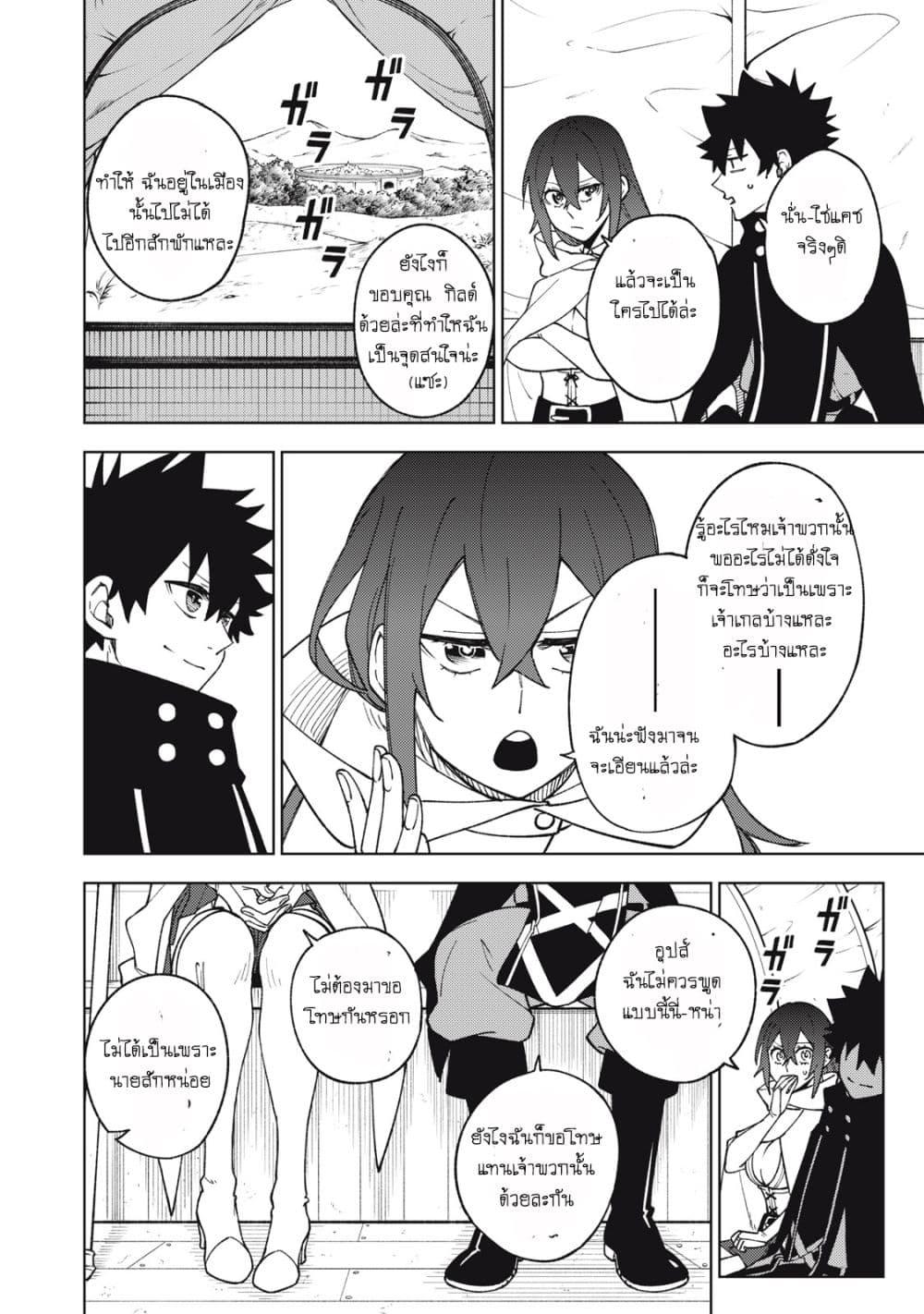 Manga-lc-com อ่านมังงะ อ่านการ์ตูน ออนไลน์ ฟรี S Rank Party Kara Kaiko Sareta ~ Noroi gurushi ตอนที่ 1 2 3 4 5 6 7 8 9 10 11 12 13 14 ฟรี ไม่มีโฆษณา Manga-lc - อ่าน มังงะ อ่าน การ์ตูน ออนไลน์ อ่านมังงะ ฟรี