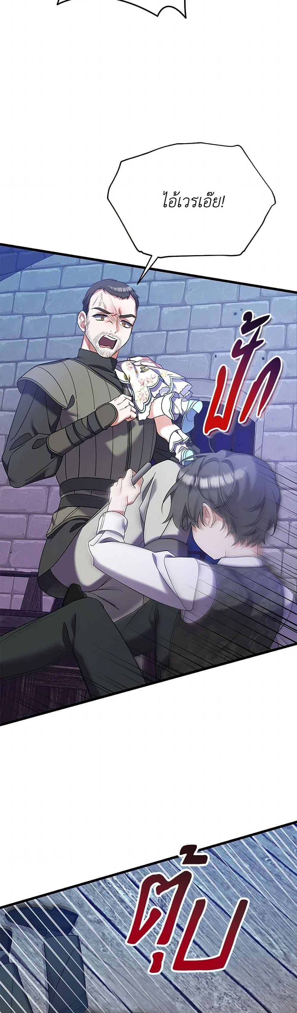 Manga-lc-com อ่านมังงะ อ่านการ์ตูน ออนไลน์ ฟรี I Was Just Taking Care of My Sick Father ตอนที่ 1 2 3 4 5 6 7 8 9 10 11 12 13 14 ฟรี ไม่มีโฆษณา Manga-lc - อ่าน มังงะ อ่าน การ์ตูน ออนไลน์ อ่านมังงะ ฟรี