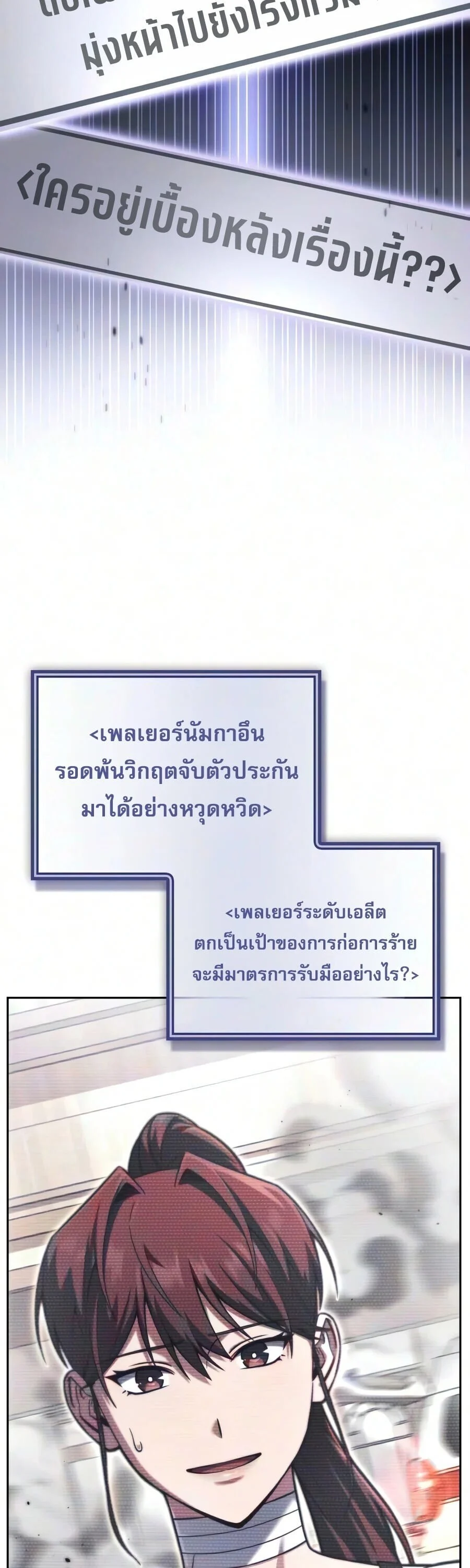 Manga-lc-com อ่านมังงะ อ่านการ์ตูน ออนไลน์ ฟรี A Wimp’s Strategy Guide to Conquer the Tower กลยุทธ์พิชิตหอค ตอนที่ 1 2 3 4 5 6 7 8 9 10 11 12 13 14 ฟรี ไม่มีโฆษณา Manga-lc - อ่าน มังงะ อ่าน การ์ตูน ออนไลน์ อ่านมังงะ ฟรี