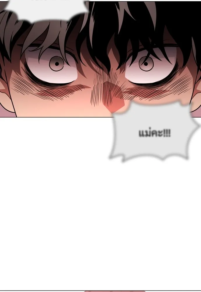 JAKDU ตอนที่ 13 รูปที่ 124