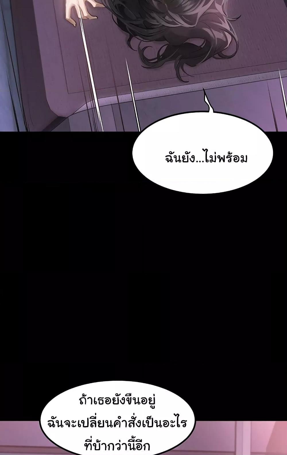 Doujin-Lc- อ่าน โดจิน มังฮวา เกาหลี ญี่ปุ่น จีน แปลไทย Dirty Talk ตอนที่ 1 2 3 4 5 6 7 8 9 10 11 12 13 14 ฟรี ไม่มีโฆษณา อ่าน โดจิน Manhwa เกาหลี ญี่ปุ่น จีน เรามีครบ คัดมาให้เน้นๆ โดจิน 18+ รับประกันความฟินโดย  Doujin Lc