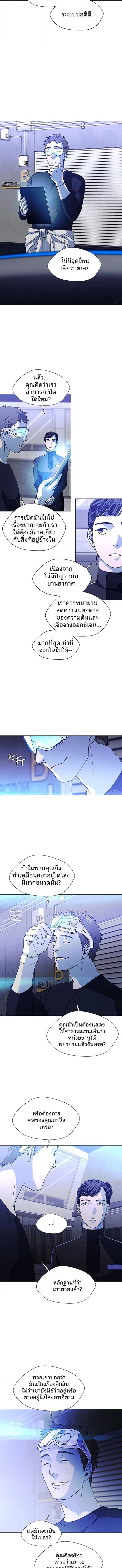 Manga-lc-com อ่านมังงะ อ่านการ์ตูน ออนไลน์ ฟรี If AI Ruled the World ตอนที่ 1 2 3 4 5 6 7 8 9 10 11 12 13 14 ฟรี ไม่มีโฆษณา Manga-lc - อ่าน มังงะ อ่าน การ์ตูน ออนไลน์ อ่านมังงะ ฟรี