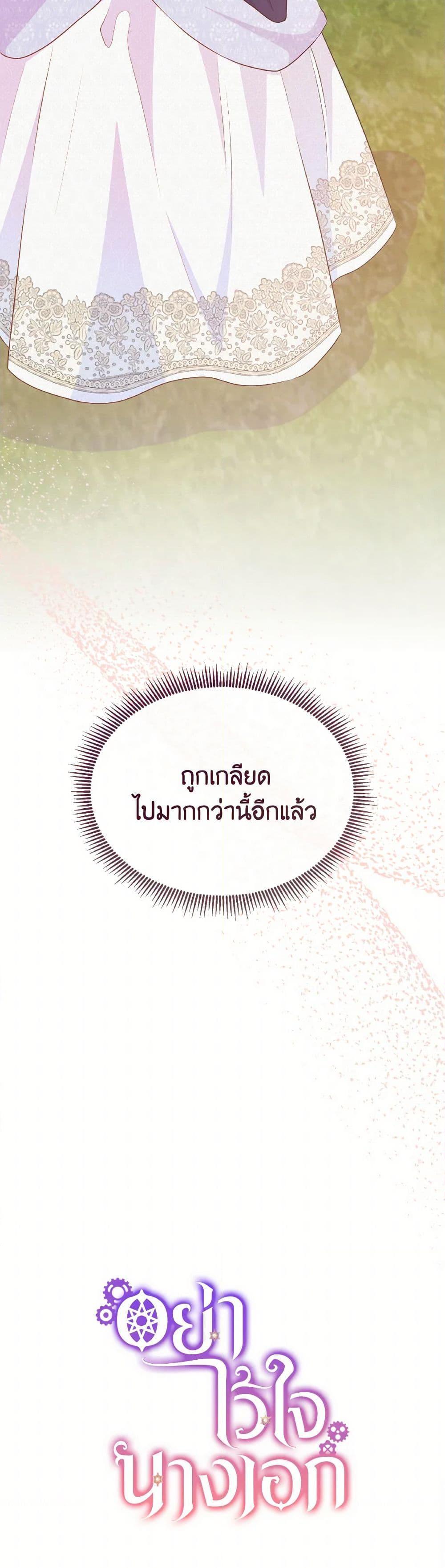 Manga-lc-com อ่านมังงะ อ่านการ์ตูน ออนไลน์ ฟรี Don’t Trust the Female Lead ตอนที่ 1 2 3 4 5 6 7 8 9 10 11 12 13 14 ฟรี ไม่มีโฆษณา Manga-lc - อ่าน มังงะ อ่าน การ์ตูน ออนไลน์ อ่านมังงะ ฟรี