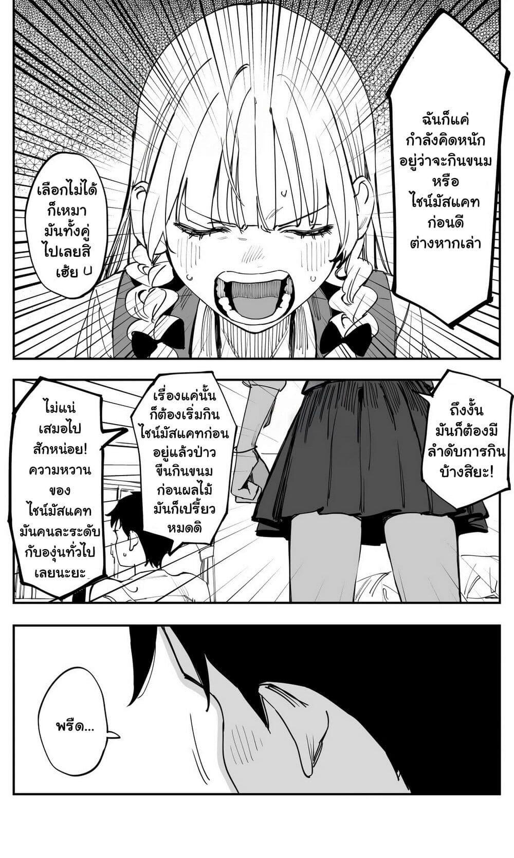 Manga-lc-com อ่านมังงะ อ่านการ์ตูน ออนไลน์ ฟรี Imasara desu ga, Osananajimi wo Suki ni Natte Shimaimashita ตอนที่ 1 2 3 4 5 6 7 8 9 10 11 12 13 14 ฟรี ไม่มีโฆษณา Manga-lc - อ่าน มังงะ อ่าน การ์ตูน ออนไลน์ อ่านมังงะ ฟรี