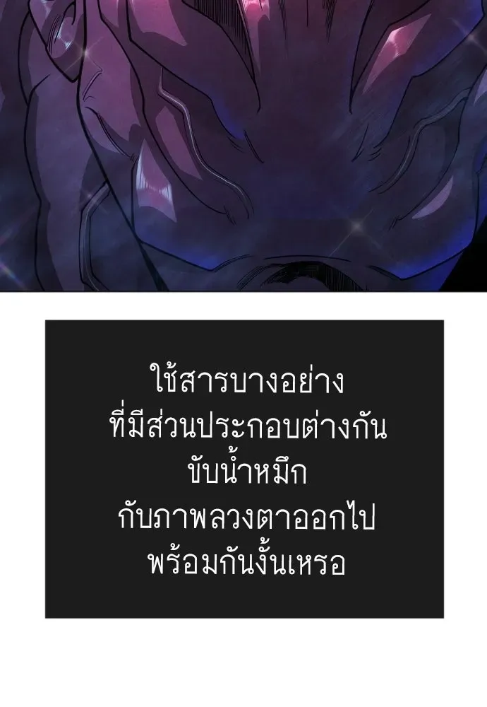 Manga-lc-com อ่านมังงะ อ่านการ์ตูน ออนไลน์ ฟรี Superhuman Era – ยุคแห่งยอดมนุษย์ ตอนที่ 1 2 3 4 5 6 7 8 9 10 11 12 13 14 ฟรี ไม่มีโฆษณา Manga-lc - อ่าน มังงะ อ่าน การ์ตูน ออนไลน์ อ่านมังงะ ฟรี