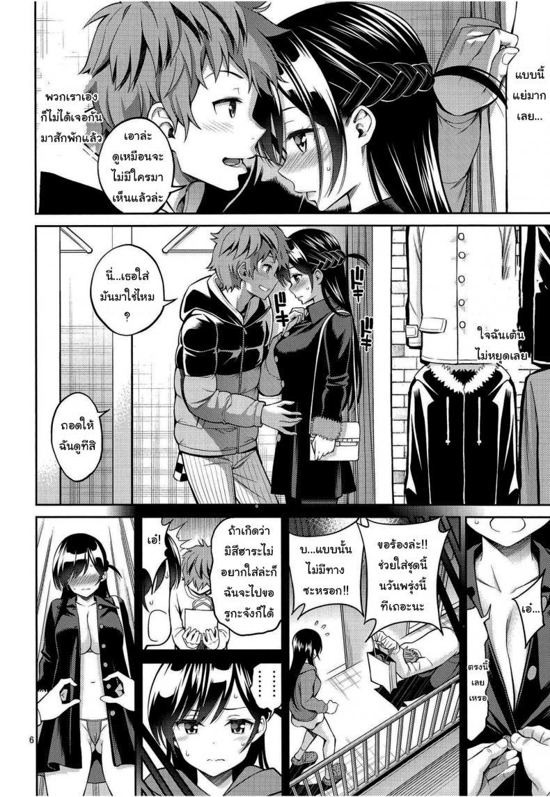 Doujin-Lc- อ่าน โดจิน มังฮวา เกาหลี ญี่ปุ่น จีน แปลไทย สะดุดรักยัยแฟนเช่า [Yahiro Pochi] Rental Kanojo Osawari Shimasu ตอนที่ 1 2 3 4 5 6 7 8 9 10 11 12 13 14 ฟรี ไม่มีโฆษณา อ่าน โดจิน Manhwa เกาหลี ญี่ปุ่น จีน เรามีครบ คัดมาให้เน้นๆ โดจิน 18+ รับประกันความฟินโดย  Doujin Lc