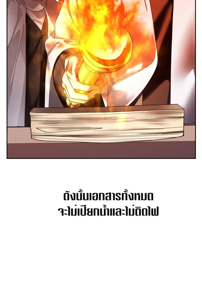 ชิงชีวิตพลิกลิขิตชะตา ตอนที่ 81. หนีไปหรือไม่ก็เผชิญหน้าต่อสู้ รูปที่ 113