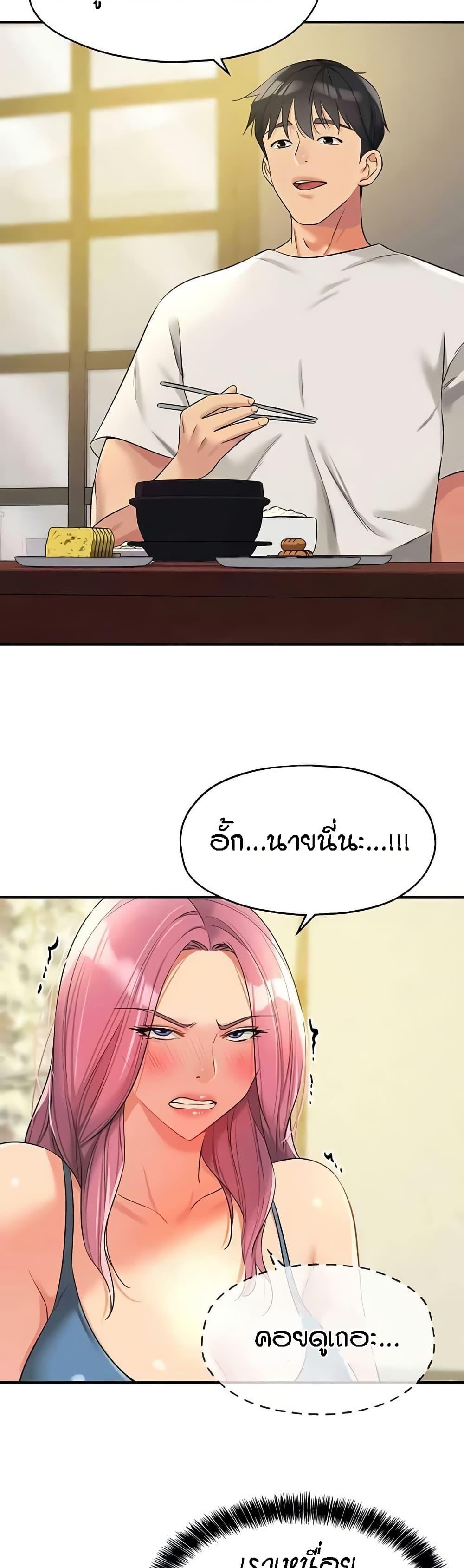 Doujin-Lc- อ่าน โดจิน มังฮวา เกาหลี ญี่ปุ่น จีน แปลไทย The Shop of Pleasure ตอนที่ 1 2 3 4 5 6 7 8 9 10 11 12 13 14 ฟรี ไม่มีโฆษณา อ่าน โดจิน Manhwa เกาหลี ญี่ปุ่น จีน เรามีครบ คัดมาให้เน้นๆ โดจิน 18+ รับประกันความฟินโดย  Doujin Lc