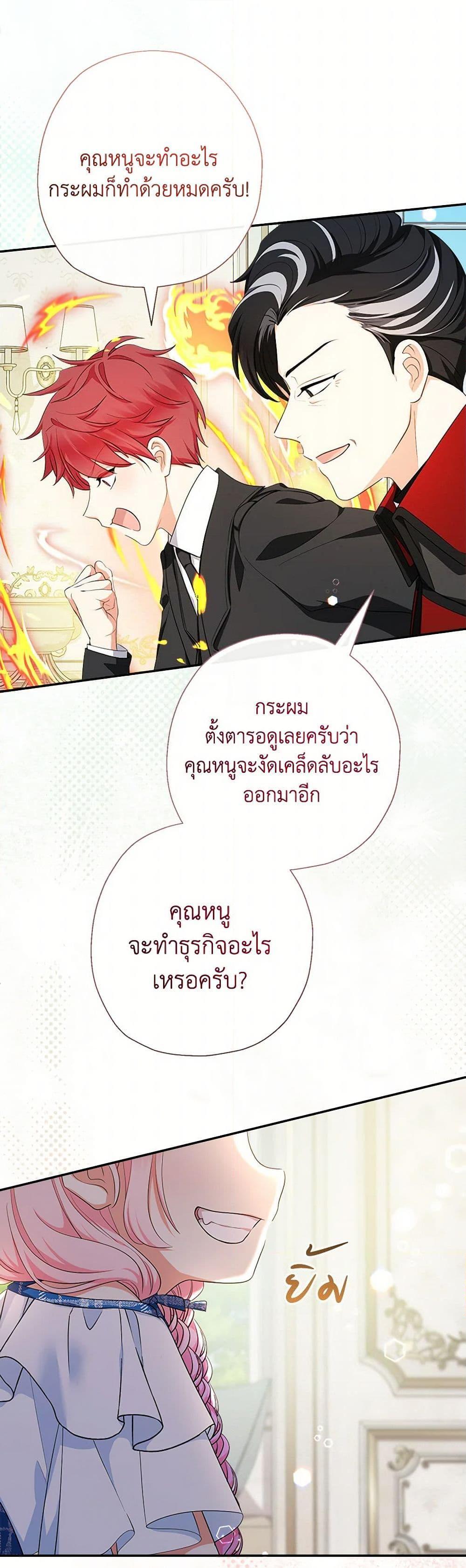 Manga-lc-com อ่านมังงะ อ่านการ์ตูน ออนไลน์ ฟรี Lord Baby Runs a Romance Fantasy With Cash ตอนที่ 1 2 3 4 5 6 7 8 9 10 11 12 13 14 ฟรี ไม่มีโฆษณา Manga-lc - อ่าน มังงะ อ่าน การ์ตูน ออนไลน์ อ่านมังงะ ฟรี