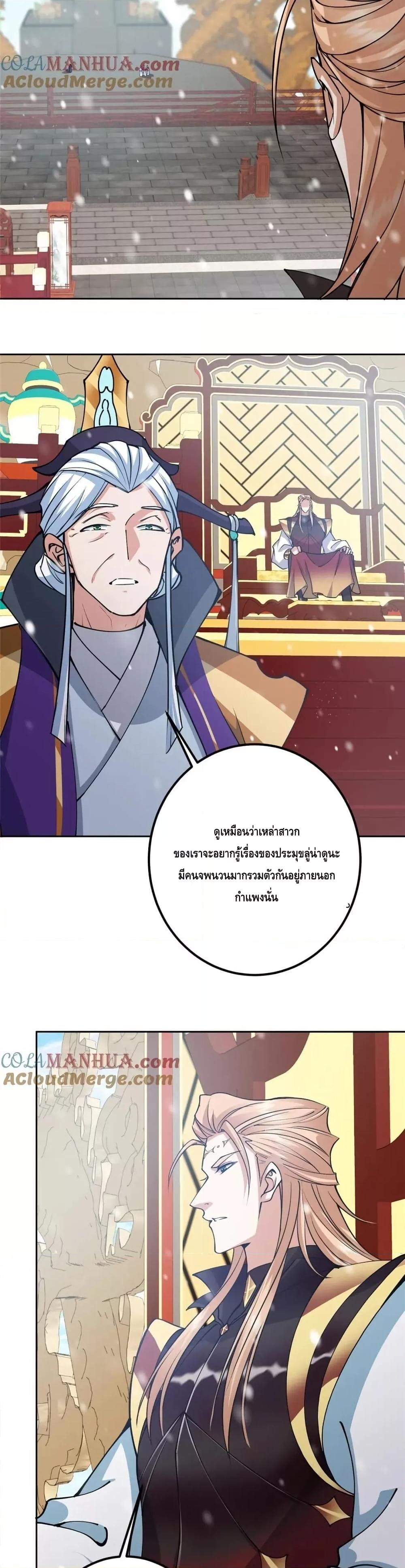 Manga-lc-com อ่านมังงะ อ่านการ์ตูน ออนไลน์ ฟรี KeepALowProf ตอนที่ 1 2 3 4 5 6 7 8 9 10 11 12 13 14 ฟรี ไม่มีโฆษณา Manga-lc - อ่าน มังงะ อ่าน การ์ตูน ออนไลน์ อ่านมังงะ ฟรี