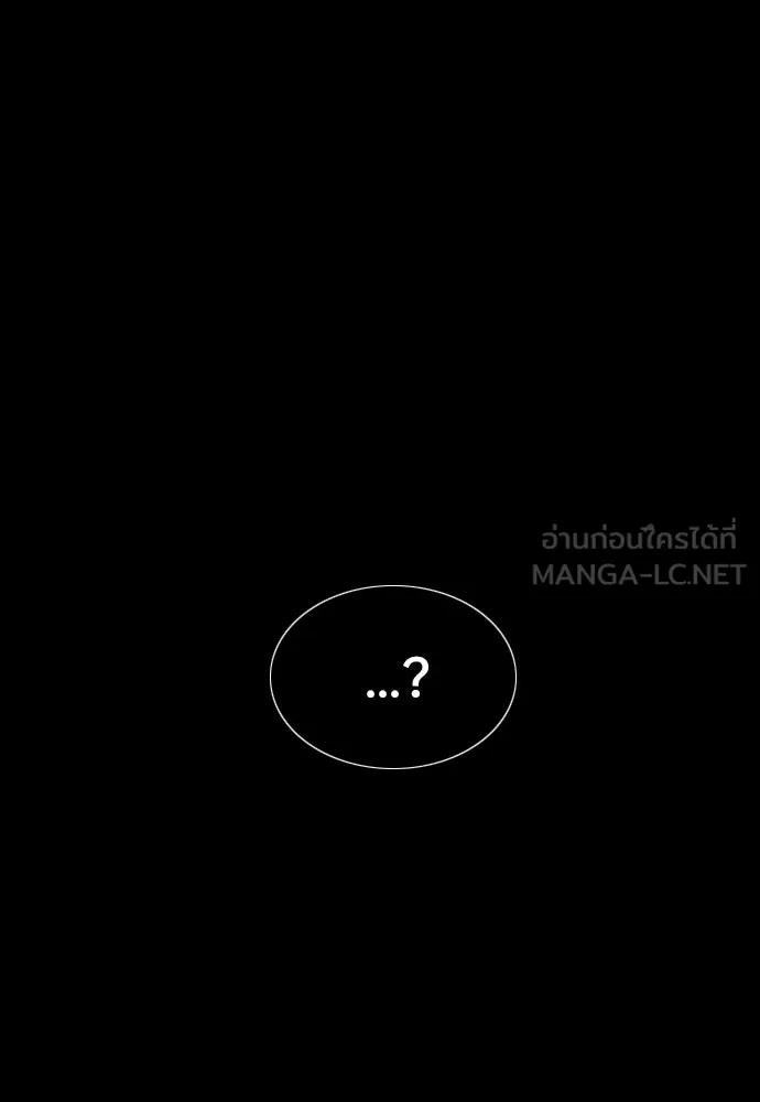 JAKDU ตอนที่ 14 รูปที่ 114