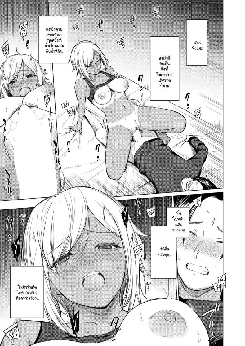 Doujin-Lc- อ่าน โดจิน มังฮวา เกาหลี ญี่ปุ่น จีน แปลไทย เมื่อไหร่ที่นึกถึง ตอนที่ 1 2 3 4 5 6 7 8 9 10 11 12 13 14 ฟรี ไม่มีโฆษณา อ่าน โดจิน Manhwa เกาหลี ญี่ปุ่น จีน เรามีครบ คัดมาให้เน้นๆ โดจิน 18+ รับประกันความฟินโดย  Doujin Lc
