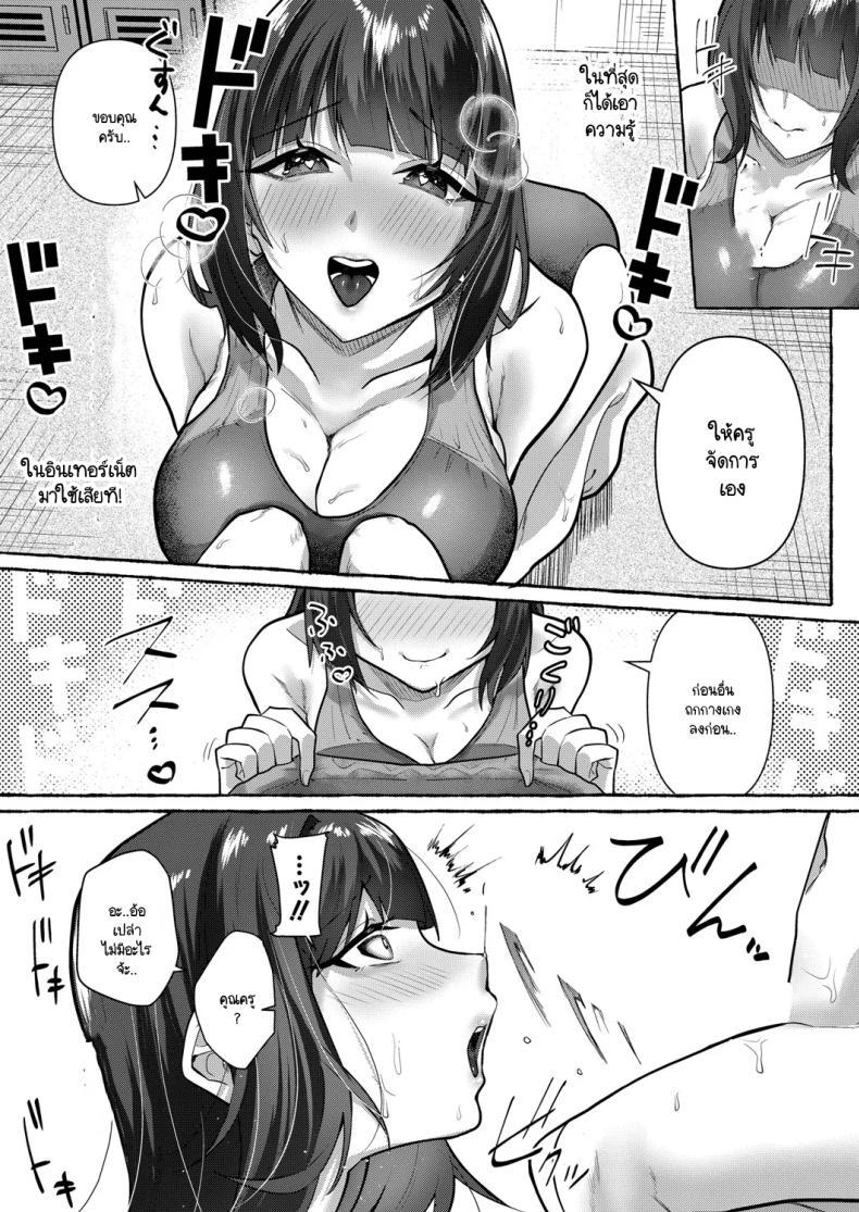 Doujin-Lc- อ่าน โดจิน มังฮวา เกาหลี ญี่ปุ่น จีน แปลไทย ความลับกับคุณครูที่บอกใครไม่ได้ ตอนที่ 1 2 3 4 5 6 7 8 9 10 11 12 13 14 ฟรี ไม่มีโฆษณา อ่าน โดจิน Manhwa เกาหลี ญี่ปุ่น จีน เรามีครบ คัดมาให้เน้นๆ โดจิน 18+ รับประกันความฟินโดย  Doujin Lc
