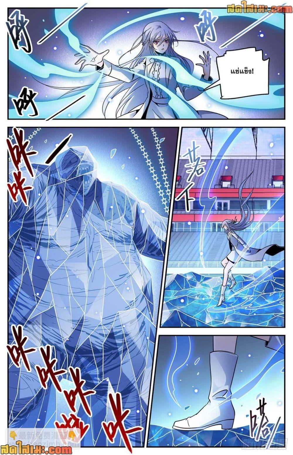 Manga-lc-com อ่านมังงะ อ่านการ์ตูน ออนไลน์ ฟรี Versatile Mage จอมเวทย์เต็มพิกัด ตอนที่ 1 2 3 4 5 6 7 8 9 10 11 12 13 14 ฟรี ไม่มีโฆษณา Manga-lc - อ่าน มังงะ อ่าน การ์ตูน ออนไลน์ อ่านมังงะ ฟรี