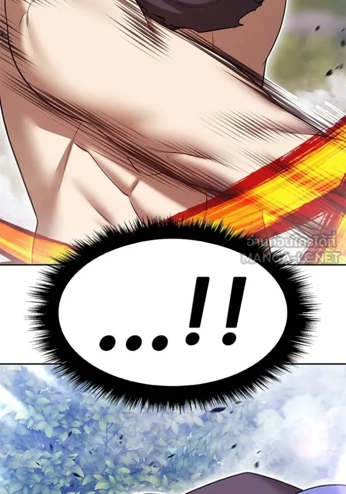 +99 ท่อนไม้ ตอนที่ 187 รูปที่ 306