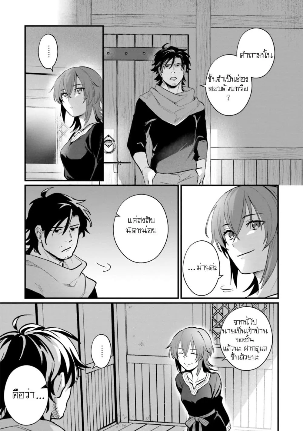 Manga-lc-com อ่านมังงะ อ่านการ์ตูน ออนไลน์ ฟรี Yopparai Touzoku, Dorei no Shoujo wo Kau ตอนที่ 1 2 3 4 5 6 7 8 9 10 11 12 13 14 ฟรี ไม่มีโฆษณา Manga-lc - อ่าน มังงะ อ่าน การ์ตูน ออนไลน์ อ่านมังงะ ฟรี