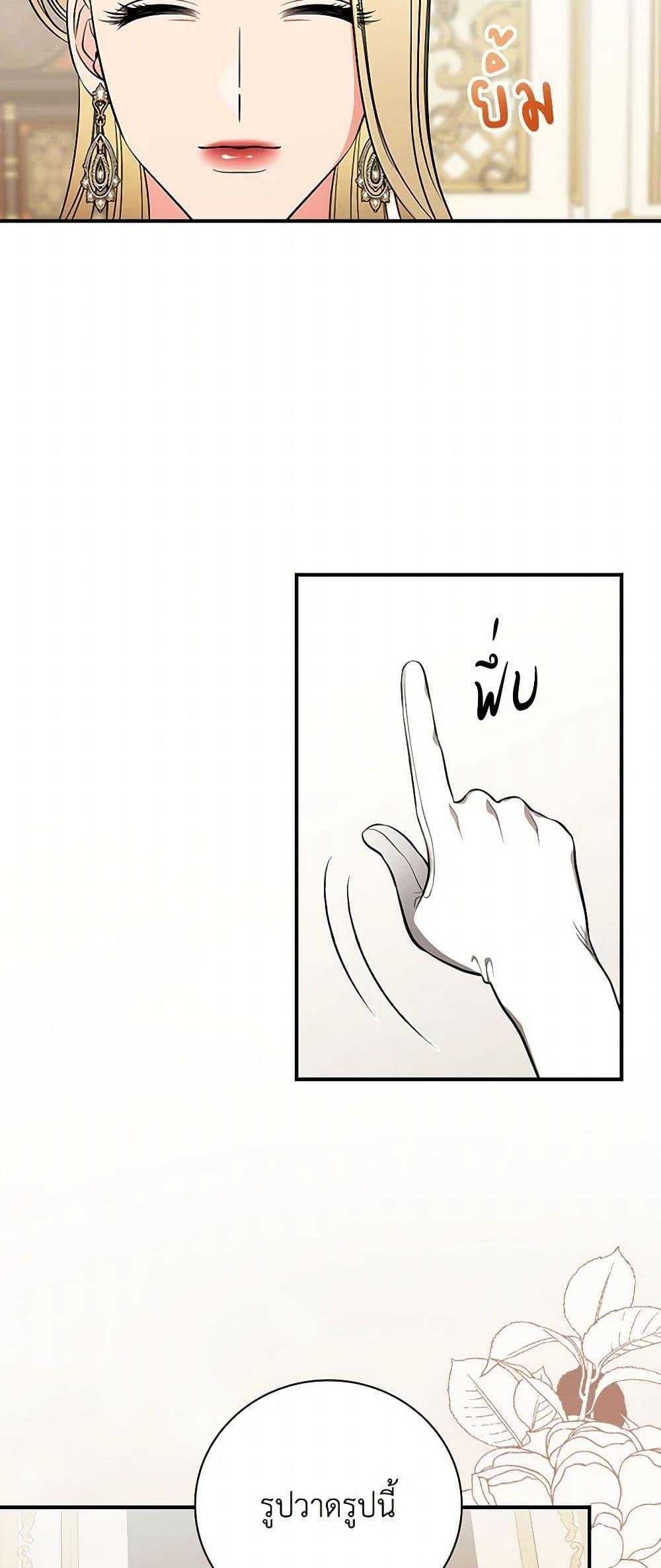 Manga-lc-com อ่านมังงะ อ่านการ์ตูน ออนไลน์ ฟรี Duchess in the Glass House ตอนที่ 1 2 3 4 5 6 7 8 9 10 11 12 13 14 ฟรี ไม่มีโฆษณา Manga-lc - อ่าน มังงะ อ่าน การ์ตูน ออนไลน์ อ่านมังงะ ฟรี