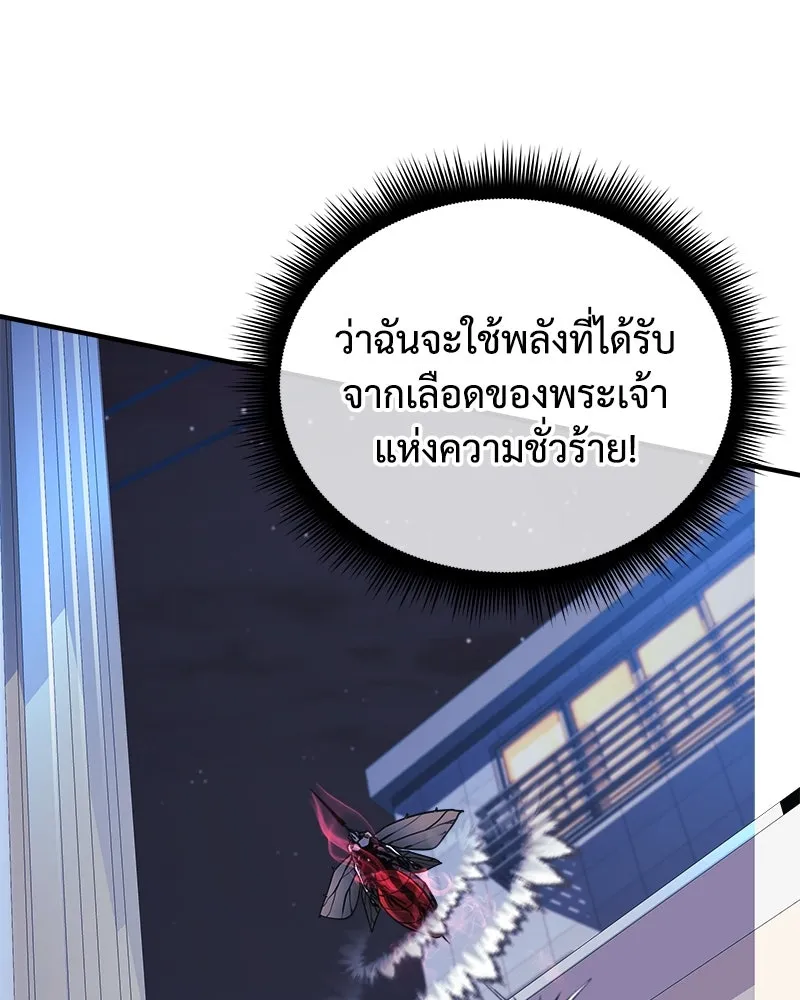 สัปดาห์นี้งดอัปตอนใหม่ ตอนที่ 21 รูปที่ 58