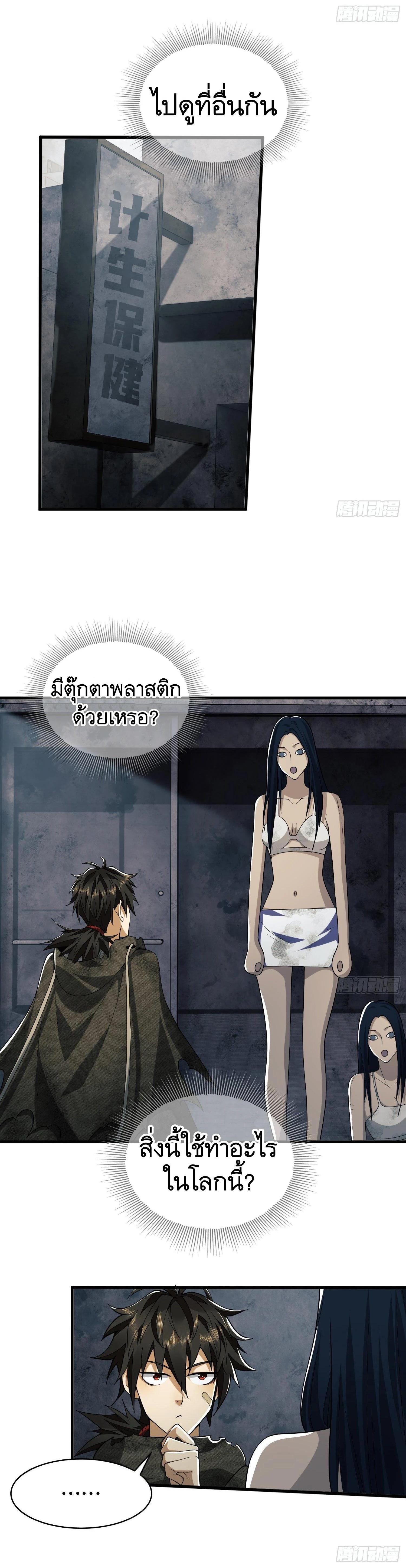 Manga-lc-com อ่านมังงะ อ่านการ์ตูน ออนไลน์ ฟรี The First Order ตอนที่ 1 2 3 4 5 6 7 8 9 10 11 12 13 14 ฟรี ไม่มีโฆษณา Manga-lc - อ่าน มังงะ อ่าน การ์ตูน ออนไลน์ อ่านมังงะ ฟรี