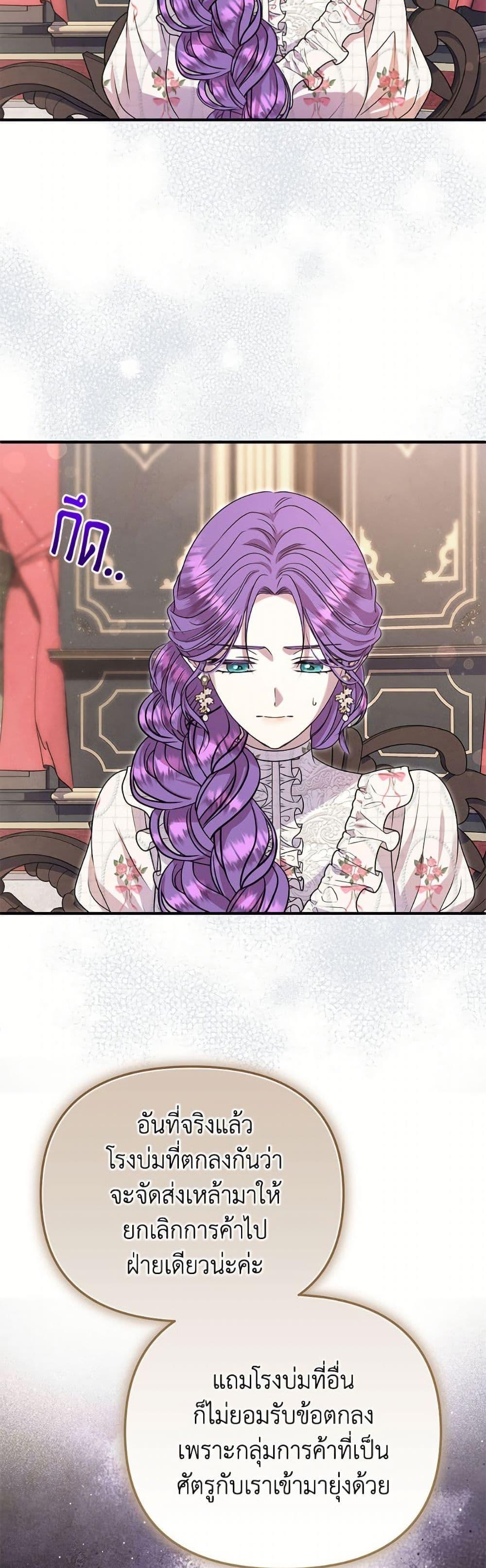 Manga-lc-com อ่านมังงะ อ่านการ์ตูน ออนไลน์ ฟรี Materialistic Princess ตอนที่ 1 2 3 4 5 6 7 8 9 10 11 12 13 14 ฟรี ไม่มีโฆษณา Manga-lc - อ่าน มังงะ อ่าน การ์ตูน ออนไลน์ อ่านมังงะ ฟรี