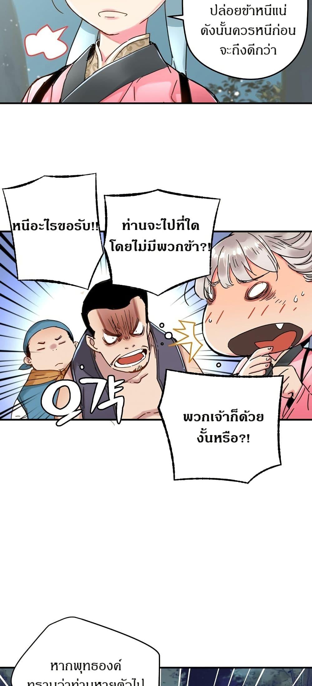 Manga-lc-com อ่านมังงะ อ่านการ์ตูน ออนไลน์ ฟรี The Tale of Samjang ตอนที่ 1 2 3 4 5 6 7 8 9 10 11 12 13 14 ฟรี ไม่มีโฆษณา Manga-lc - อ่าน มังงะ อ่าน การ์ตูน ออนไลน์ อ่านมังงะ ฟรี