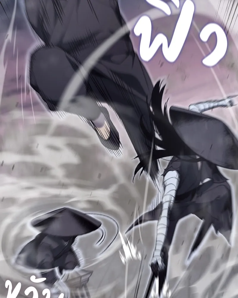 เกิดอีกทีเป็นว่าที่ประมุขลัทธิมาร ตอนที่ 38 รูปที่ 31