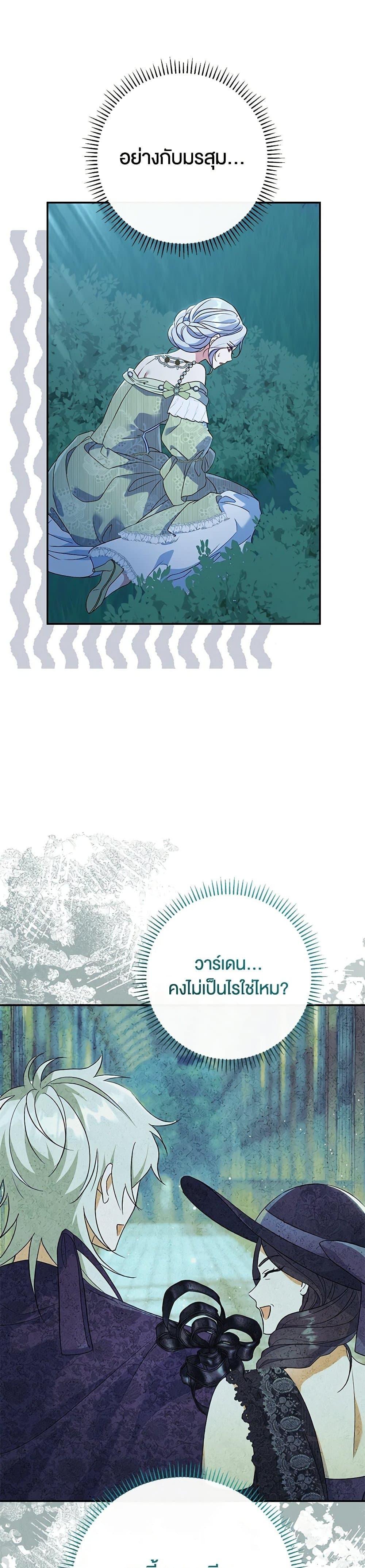 Manga-lc-com อ่านมังงะ อ่านการ์ตูน ออนไลน์ ฟรี The Villain’s Match Is Too Perfect ตอนที่ 1 2 3 4 5 6 7 8 9 10 11 12 13 14 ฟรี ไม่มีโฆษณา Manga-lc - อ่าน มังงะ อ่าน การ์ตูน ออนไลน์ อ่านมังงะ ฟรี