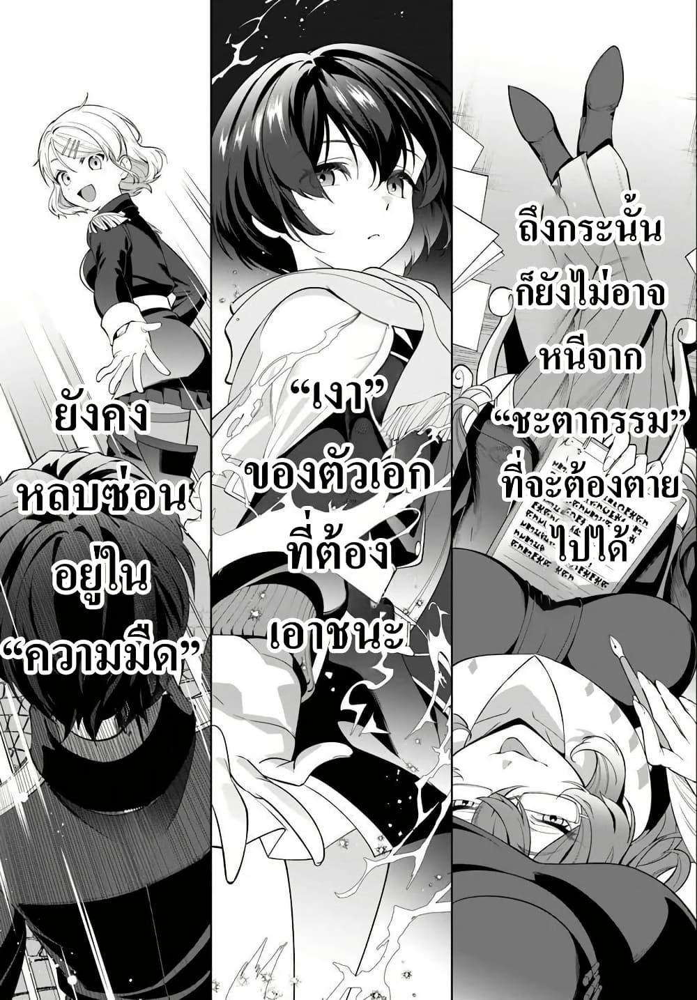 Manga-lc-com อ่านมังงะ อ่านการ์ตูน ออนไลน์ ฟรี Kiwamete Goumantaru Akuyaku Kizoku no Shogyou ตอนที่ 1 2 3 4 5 6 7 8 9 10 11 12 13 14 ฟรี ไม่มีโฆษณา Manga-lc - อ่าน มังงะ อ่าน การ์ตูน ออนไลน์ อ่านมังงะ ฟรี