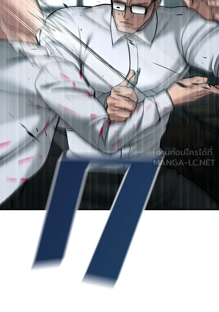 เลวฟาดเลว ตอนที่ 70 รูปที่ 39