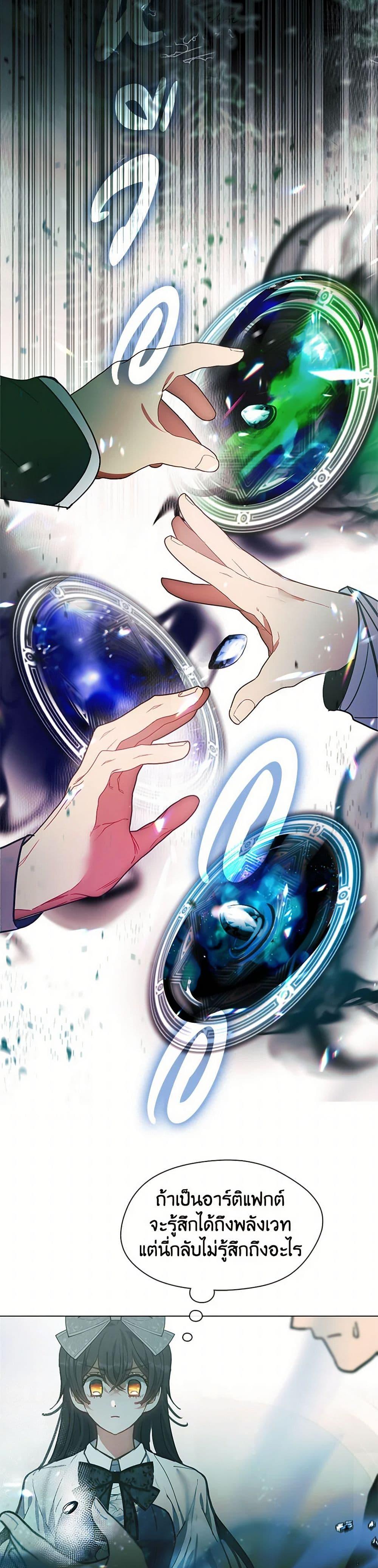 Manga-lc-com อ่านมังงะ อ่านการ์ตูน ออนไลน์ ฟรี Devoted to Diamond ตอนที่ 1 2 3 4 5 6 7 8 9 10 11 12 13 14 ฟรี ไม่มีโฆษณา Manga-lc - อ่าน มังงะ อ่าน การ์ตูน ออนไลน์ อ่านมังงะ ฟรี