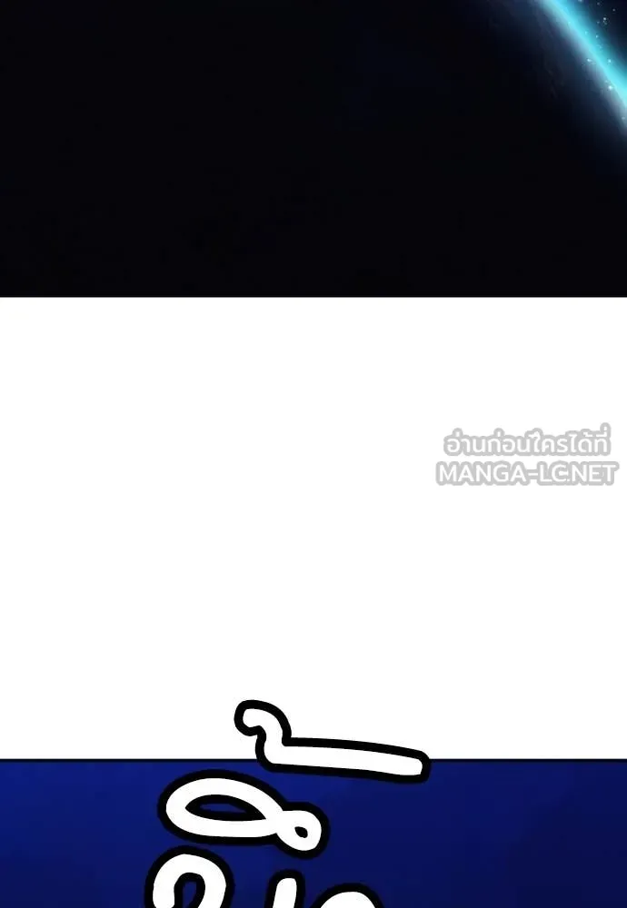 ดรูอิดแห่งสถานีโซล ตอนที่ 206 รูปที่ 122