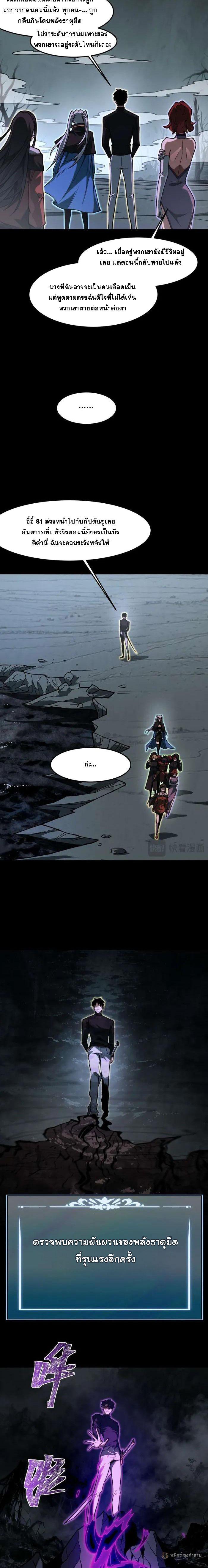 Manga-lc-com อ่านมังงะ อ่านการ์ตูน ออนไลน์ ฟรี After breaking up with the school beauty, I became a martial arts master ตอนที่ 1 2 3 4 5 6 7 8 9 10 11 12 13 14 ฟรี ไม่มีโฆษณา Manga-lc - อ่าน มังงะ อ่าน การ์ตูน ออนไลน์ อ่านมังงะ ฟรี