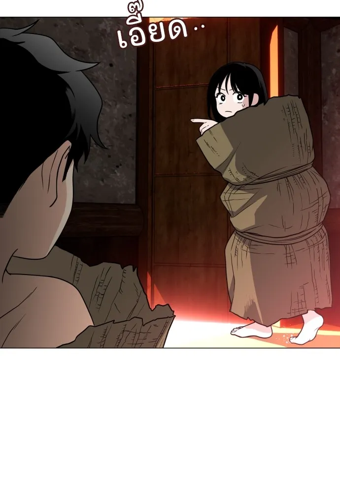 JAKDU ตอนที่ 9 รูปที่ 49