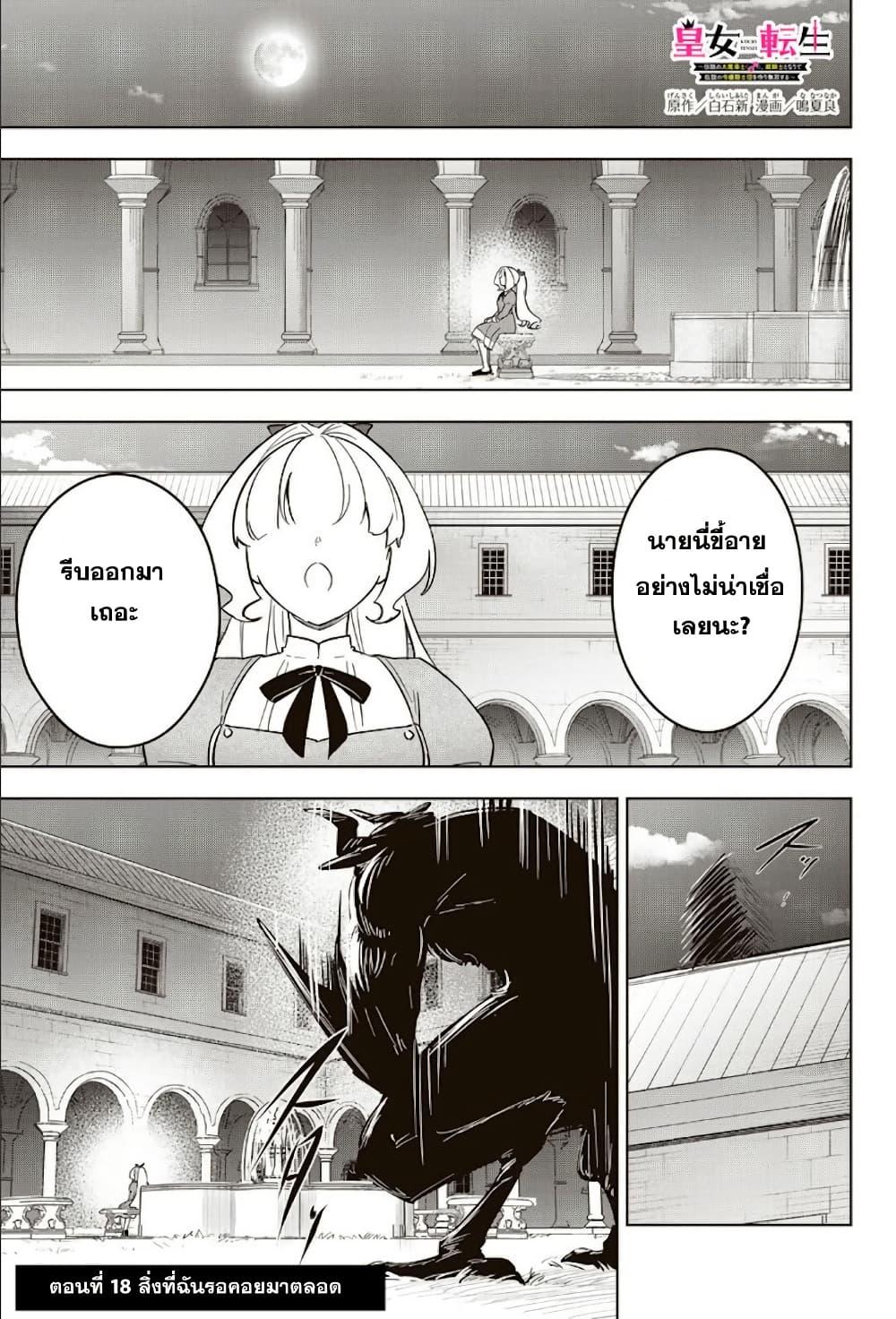 Manga-lc-com อ่านมังงะ อ่านการ์ตูน ออนไลน์ ฟรี Koujo Tensei Densetsu no Dai Madoushi ตอนที่ 1 2 3 4 5 6 7 8 9 10 11 12 13 14 ฟรี ไม่มีโฆษณา Manga-lc - อ่าน มังงะ อ่าน การ์ตูน ออนไลน์ อ่านมังงะ ฟรี